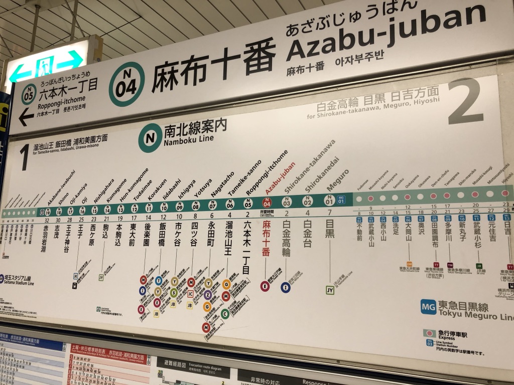 f:id:miyazaki_traveller:20200124101716j:plain