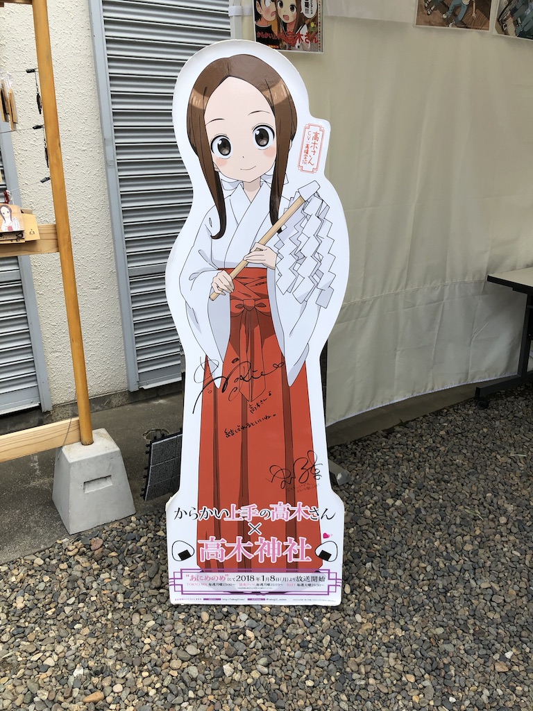 f:id:miyazaki_traveller:20200124102152j:plain
