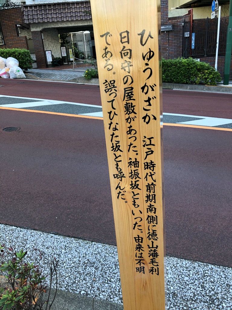 f:id:miyazaki_traveller:20200124102407j:plain