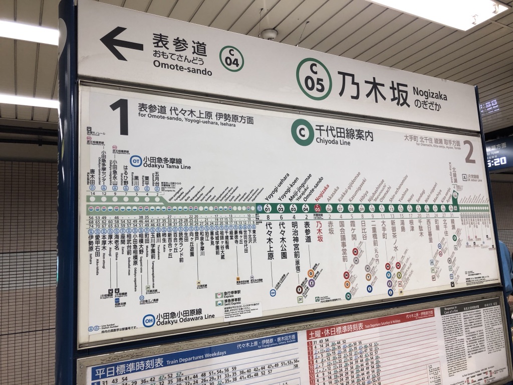f:id:miyazaki_traveller:20200124102514j:plain