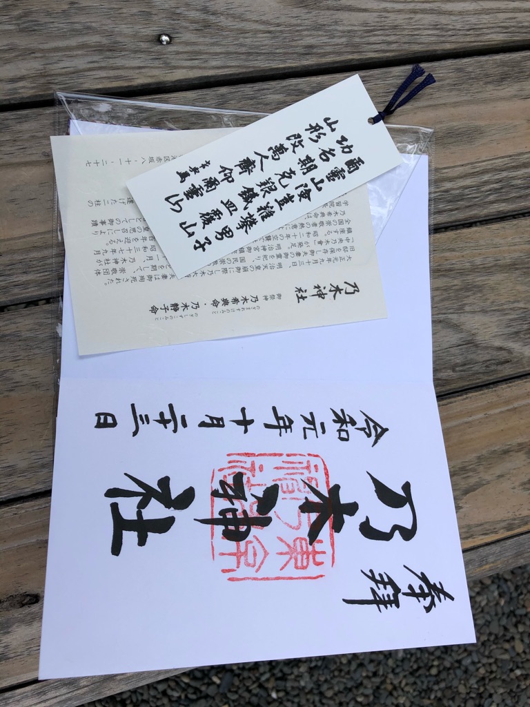 f:id:miyazaki_traveller:20200124102855j:plain