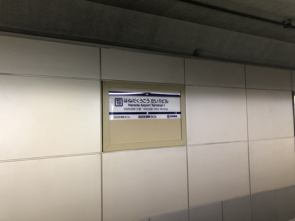 f:id:miyazaki_traveller:20200124103355j:plain
