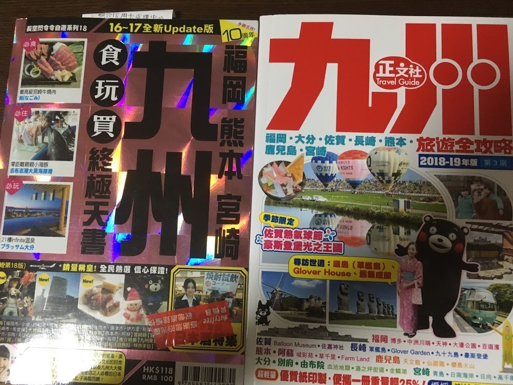 f:id:miyazakiiinbound01:20181022120504j:plain f:id:miyazakiiinbound01:20181022120504j:plain