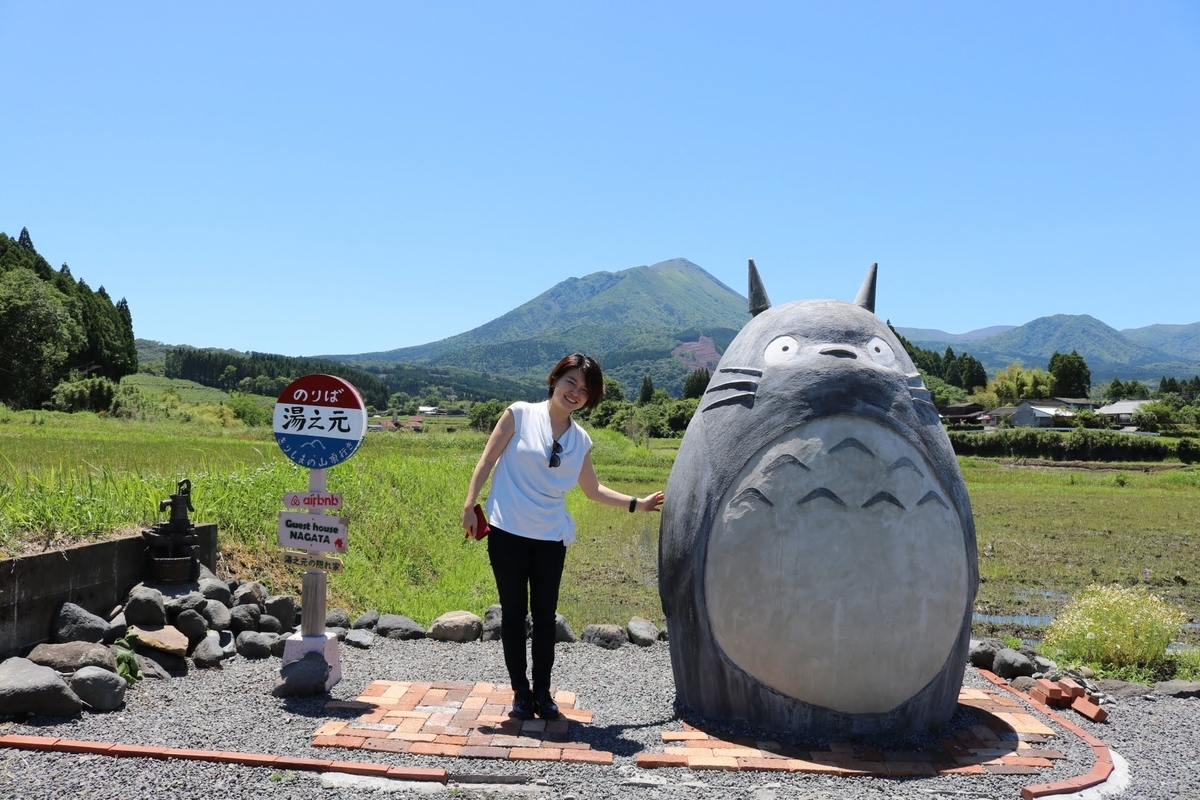 f:id:miyazakiiinbound01:20190528172236j:plain f:id:miyazakiiinbound01:20190528172236j:plain