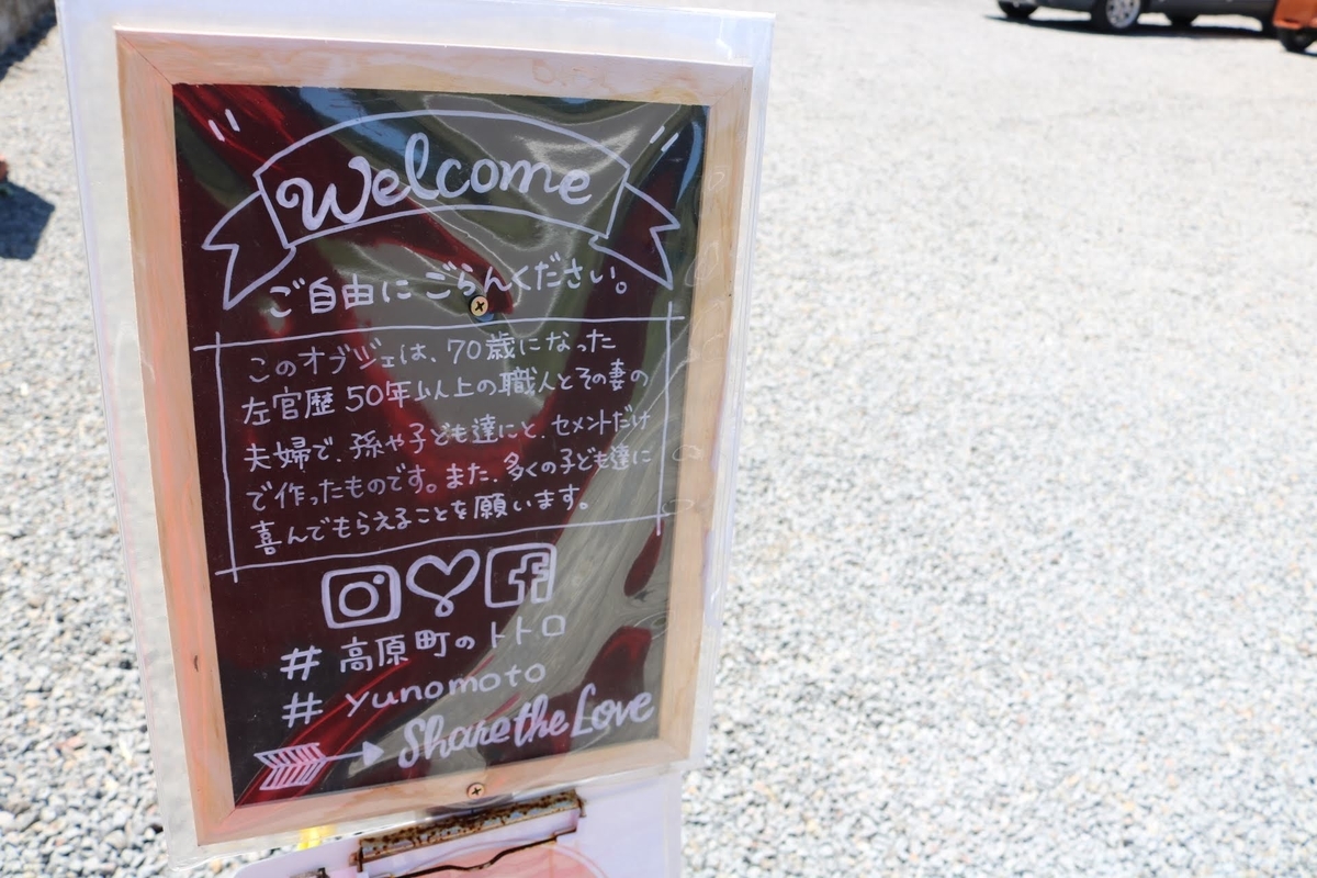 f:id:miyazakiiinbound01:20190529125001j:plain f:id:miyazakiiinbound01:20190529125001j:plain