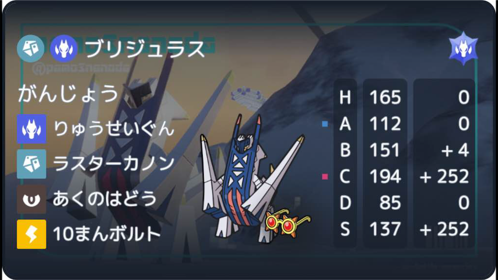 f:id:miyazakipoke0728gmailcom:20241103095548p:image