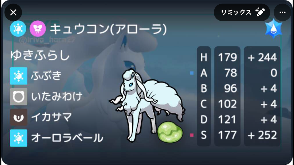 f:id:miyazakipoke0728gmailcom:20241103104922p:image