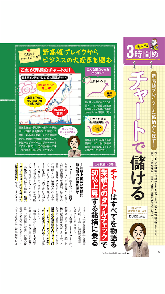 f:id:miyazato1983:20190326204458p:image