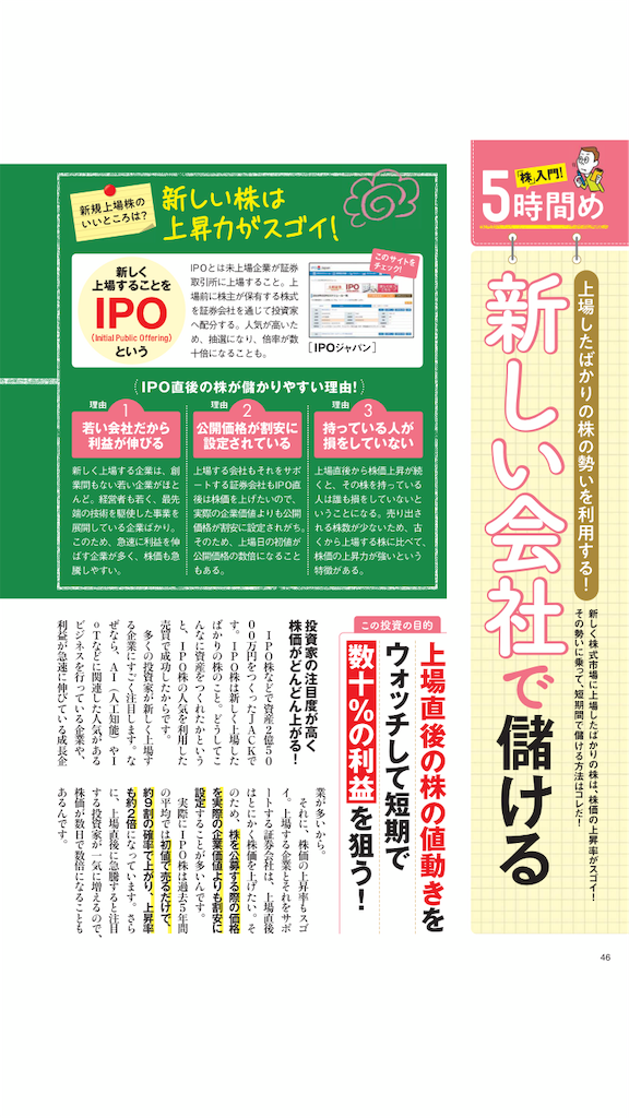 f:id:miyazato1983:20190326210749p:image