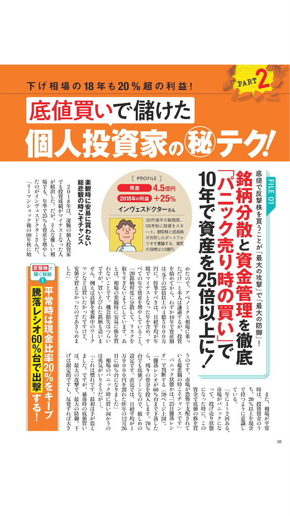 f:id:miyazato1983:20190420140239p:image