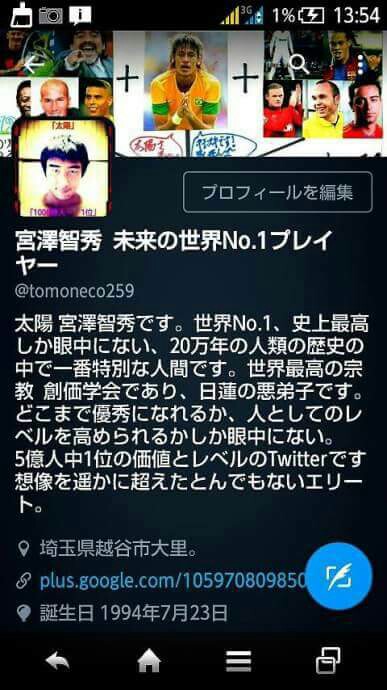 f:id:miyazawatomohide:20161228034817j:plain f:id:miyazawatomohide:20161228034817j:plain