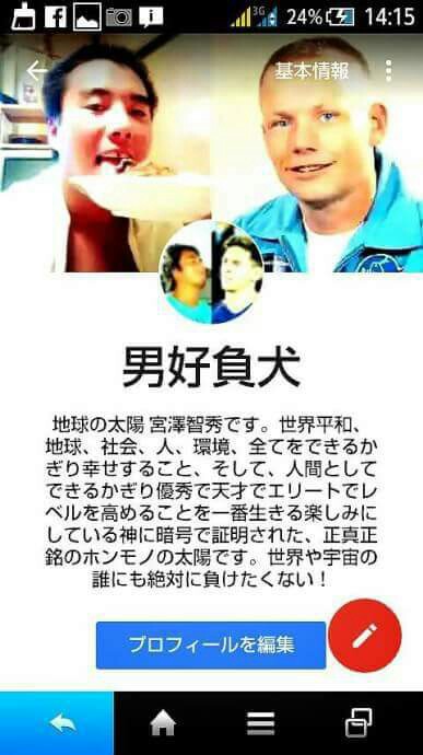 f:id:miyazawatomohide:20161228034823j:plain f:id:miyazawatomohide:20161228034823j:plain