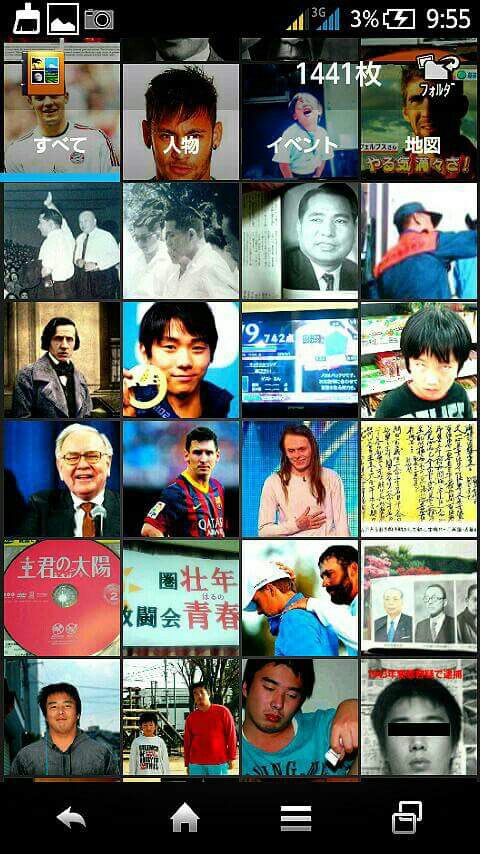 f:id:miyazawatomohide:20161228034953j:plain f:id:miyazawatomohide:20161228034953j:plain