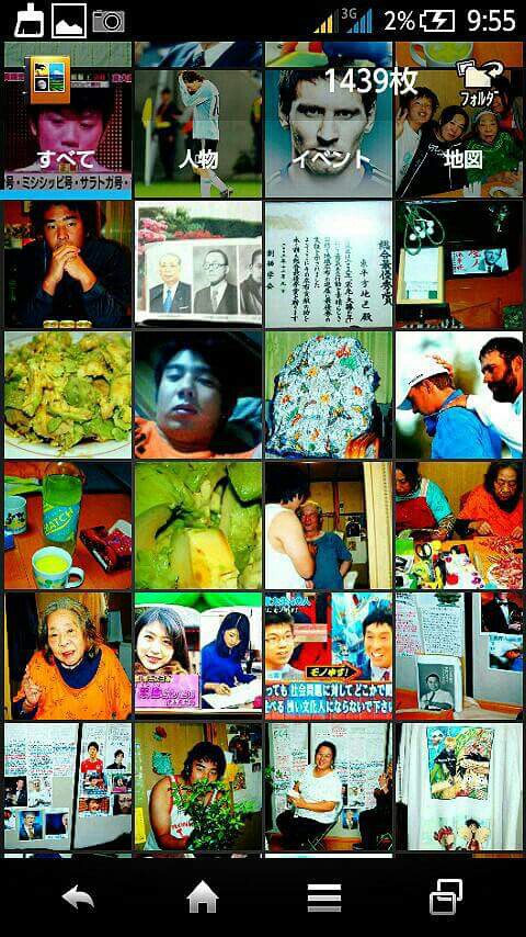 f:id:miyazawatomohide:20161228034957j:plain f:id:miyazawatomohide:20161228034957j:plain
