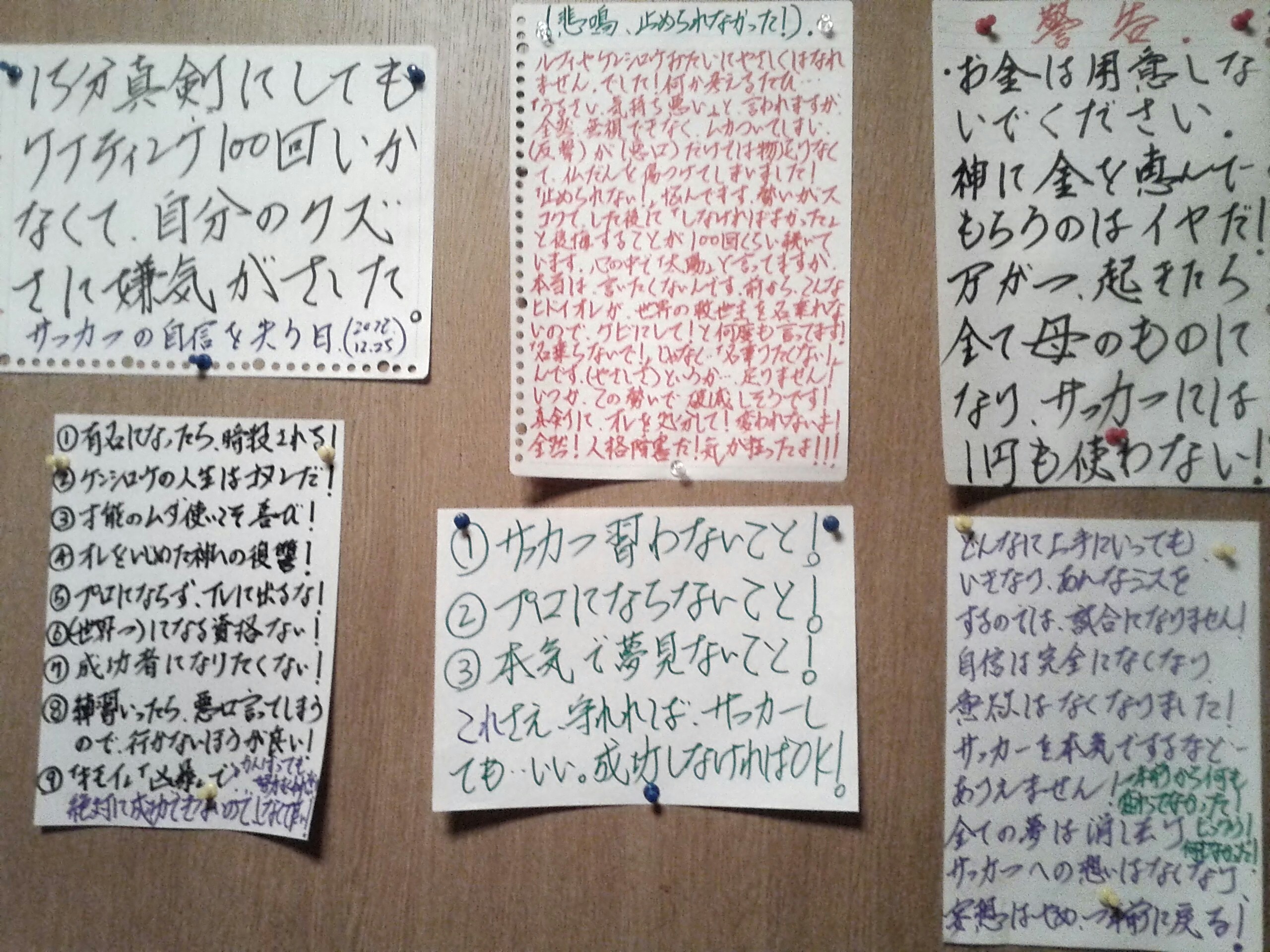 f:id:miyazawatomohide:20161228035033j:plain f:id:miyazawatomohide:20161228035033j:plain