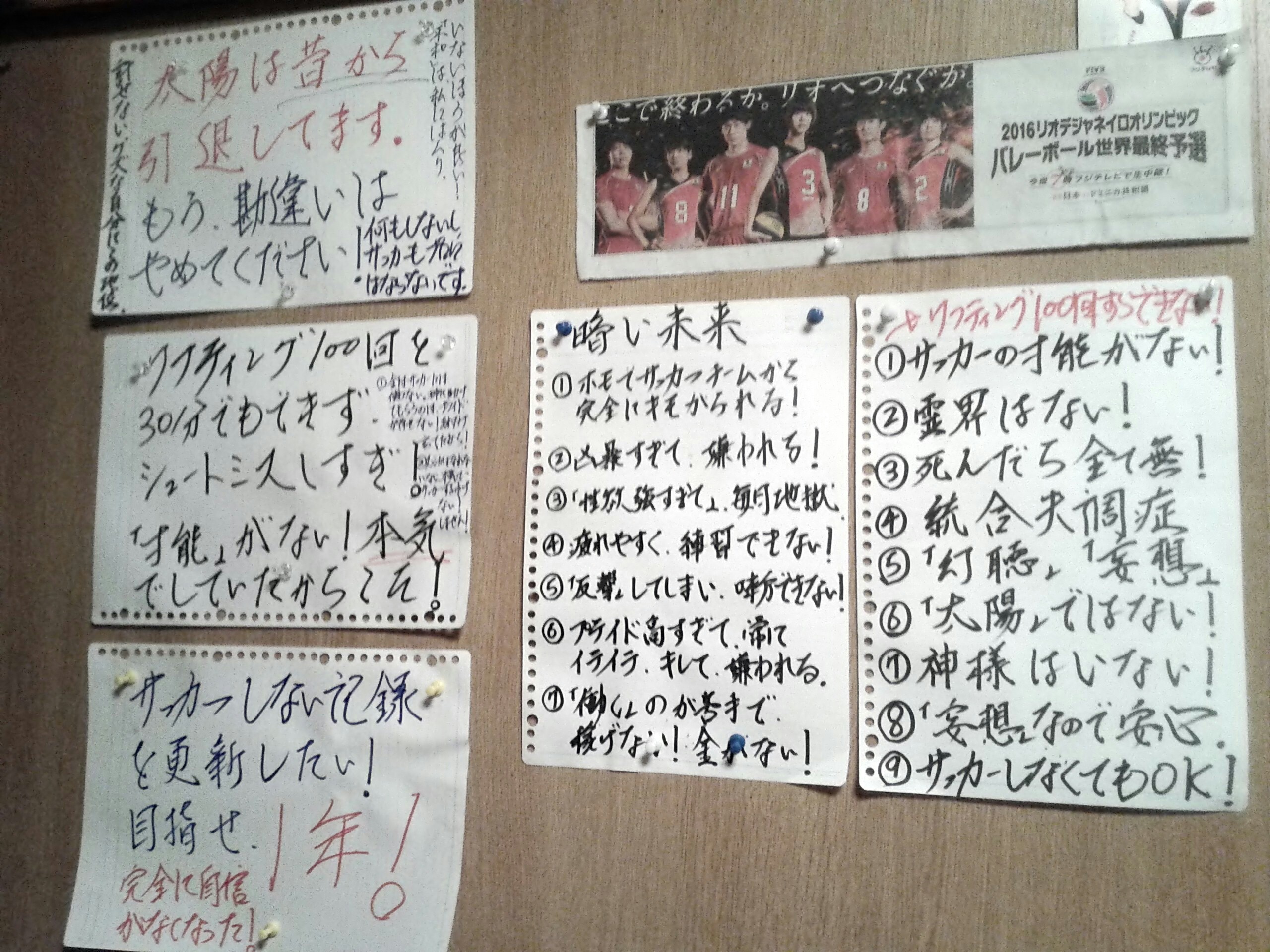 f:id:miyazawatomohide:20161228035040j:plain f:id:miyazawatomohide:20161228035040j:plain