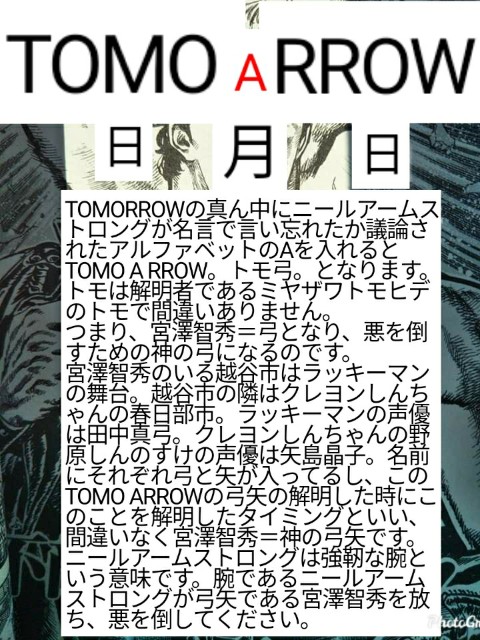 f:id:miyazawatomohide:20200604011101j:image