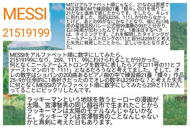 f:id:miyazawatomohide:20200604011314j:image