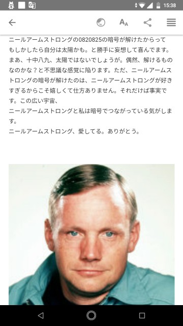 f:id:miyazawatomohide:20200604011543j:image