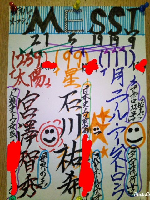 f:id:miyazawatomohide:20200604011636j:image