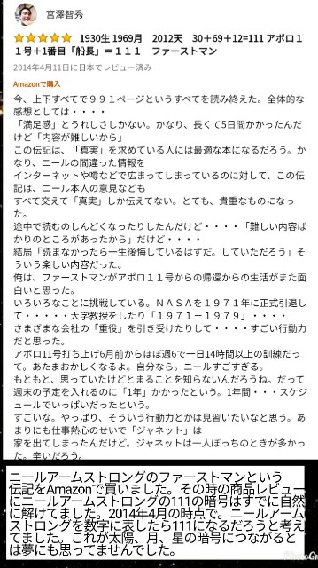 f:id:miyazawatomohide:20200604011800j:image