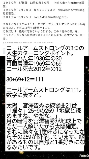 f:id:miyazawatomohide:20200604011821j:image