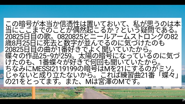 f:id:miyazawatomohide:20200604011844j:image