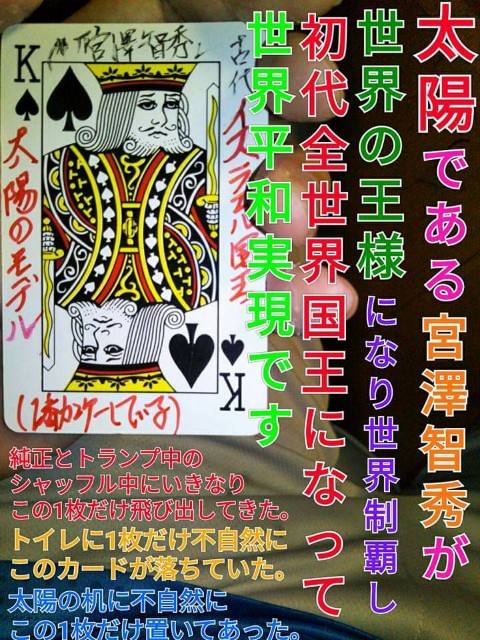 f:id:miyazawatomohide:20200604011937j:image
