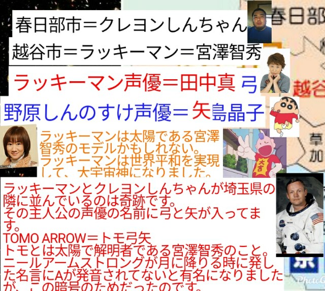 f:id:miyazawatomohide:20200604012201j:image