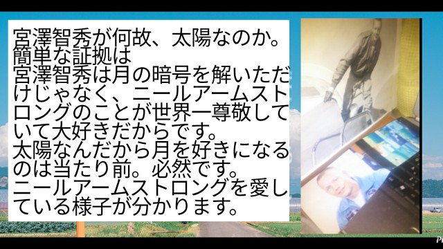f:id:miyazawatomohide:20200604012226j:image