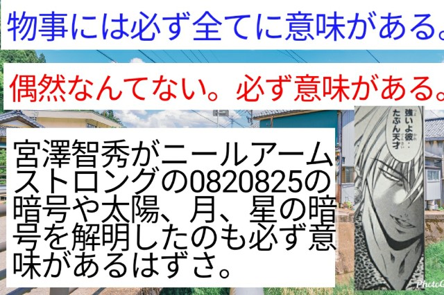 f:id:miyazawatomohide:20200604090259j:image