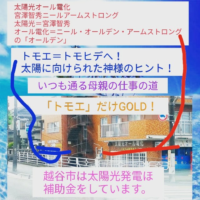 f:id:miyazawatomohide:20200604090603j:image