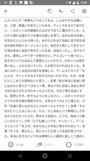f:id:miyazawatomohide:20200604124631j:image