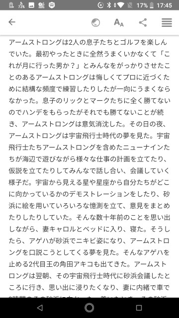 f:id:miyazawatomohide:20200604124945j:image