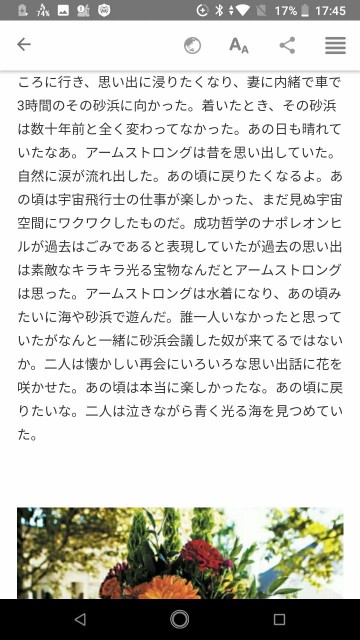 f:id:miyazawatomohide:20200604125011j:image