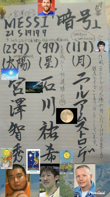f:id:miyazawatomohide:20200606171740j:image