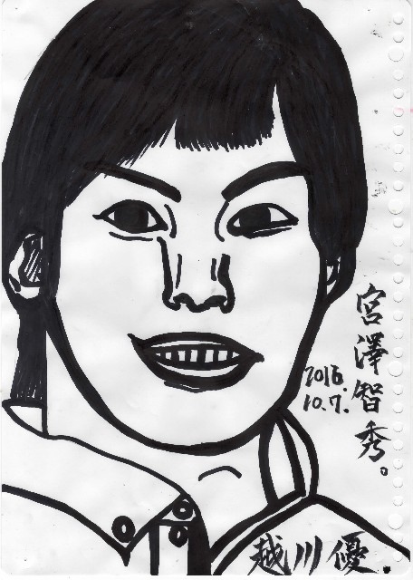 f:id:miyazawatomohide:20200609153241j:image