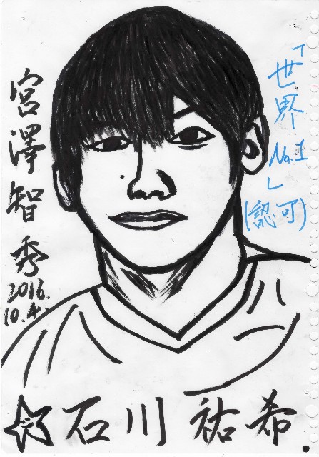 f:id:miyazawatomohide:20200609162820j:image