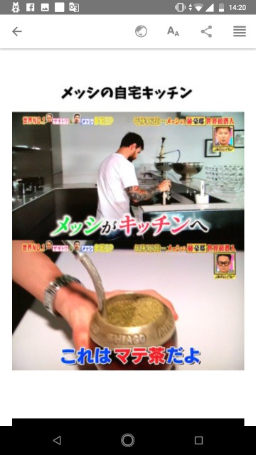 f:id:miyazawatomohide:20200610143904j:image