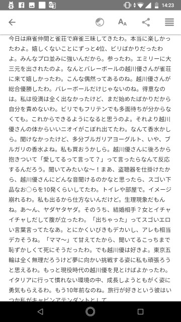 f:id:miyazawatomohide:20200610144043j:image
