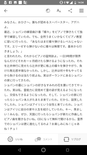 f:id:miyazawatomohide:20200610144143j:image