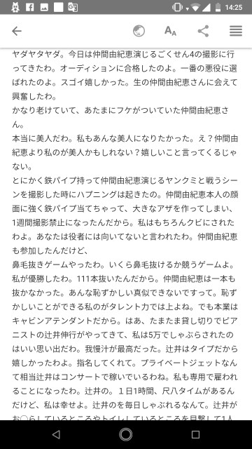 f:id:miyazawatomohide:20200610144227j:image