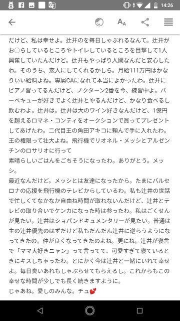 f:id:miyazawatomohide:20200610144247j:image