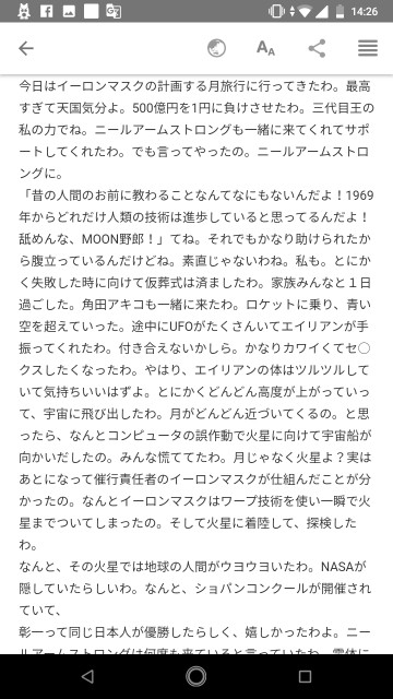 f:id:miyazawatomohide:20200610144317j:image
