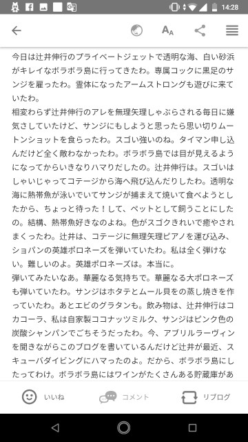 f:id:miyazawatomohide:20200610144418j:image