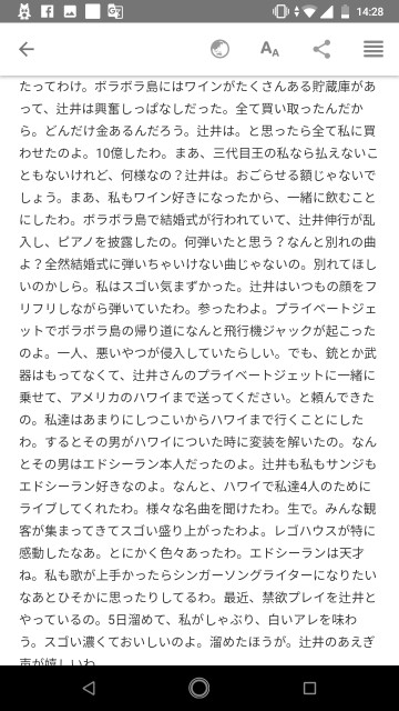 f:id:miyazawatomohide:20200610144437j:image