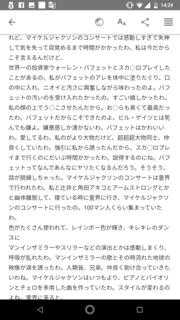 f:id:miyazawatomohide:20200610144450j:image
