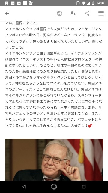 f:id:miyazawatomohide:20200610144503j:image