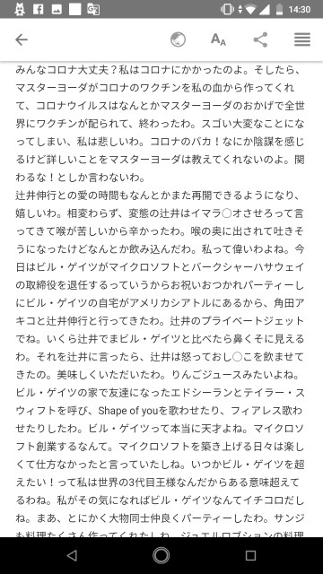 f:id:miyazawatomohide:20200610144515j:image