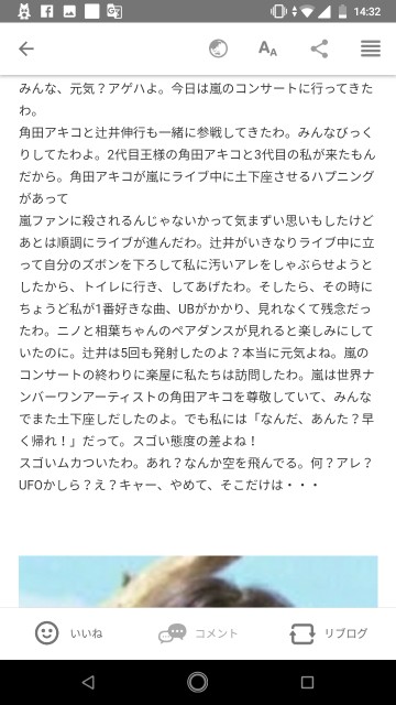 f:id:miyazawatomohide:20200610144623j:image